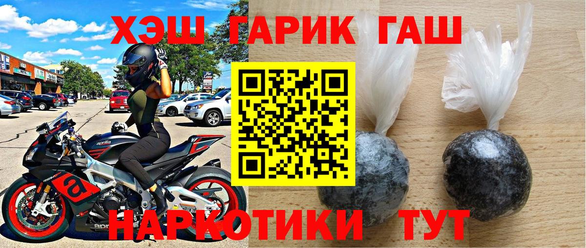 Гашиш индика сатива Муравленко