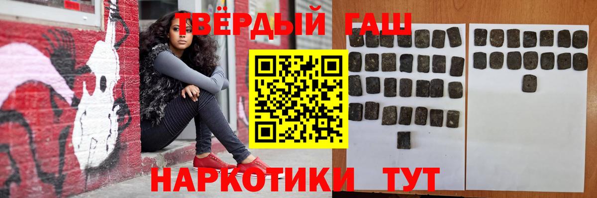 ГАШ VHQ  Вход с VPN  Муравленко 