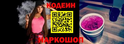 кокаин перу Заволжье