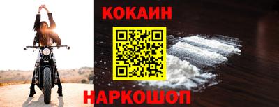 кокаин перу Заволжье