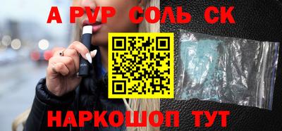 кокаин перу Заволжье