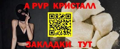 кокаин перу Заволжье