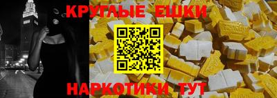 меф VHQ Заводоуковск