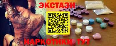 кокаин перу Заволжье
