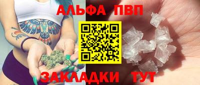 меф VHQ Заводоуковск