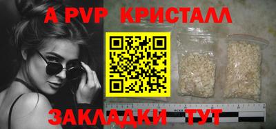 меф VHQ Заводоуковск