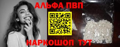 меф VHQ Заводоуковск