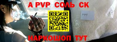 кокаин перу Заволжье