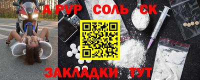 кокаин перу Заволжье