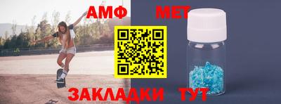 меф VHQ Заводоуковск