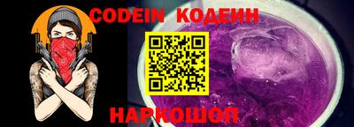 кокаин перу Заволжье