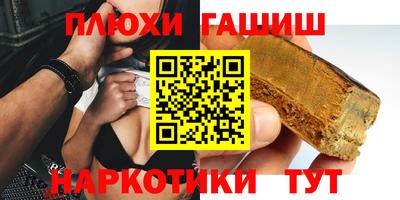 меф VHQ Заводоуковск