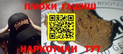 меф VHQ Заводоуковск