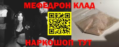 кокаин перу Заволжье