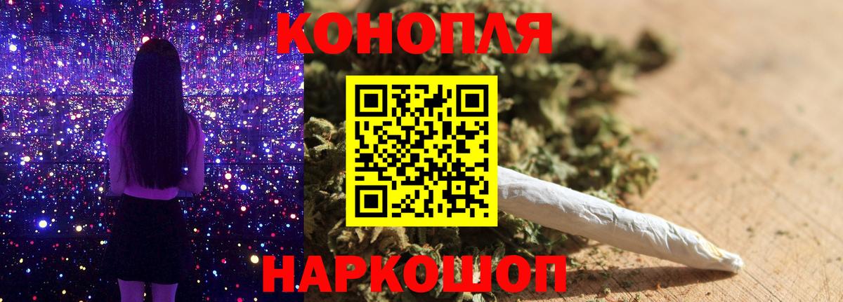 Муравленко  Конопля White Widow  Марихуана LSD WEED  Вход с VPN 